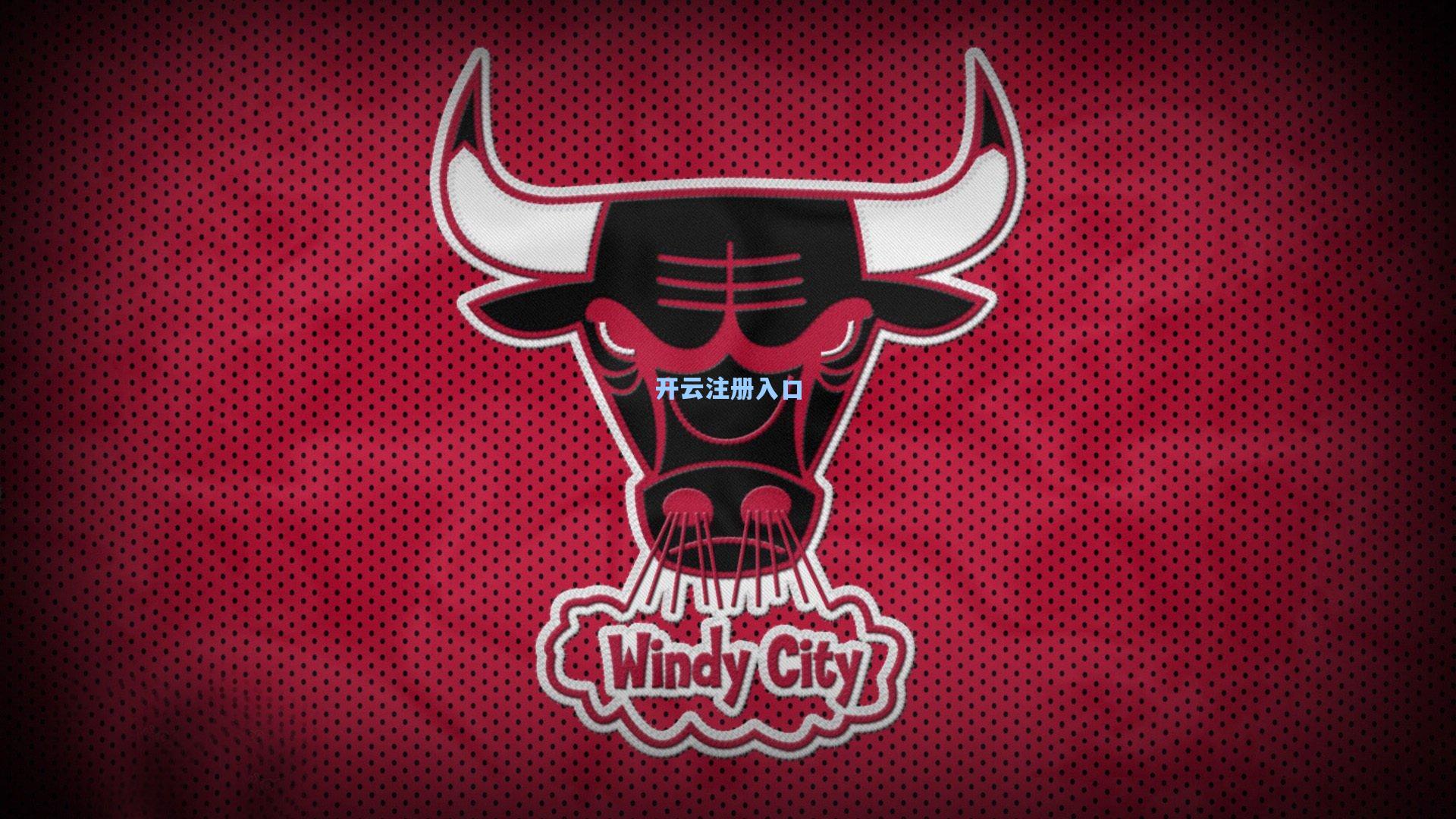 乌利·赫内斯72岁华诞，红白血液铸就的传奇人生