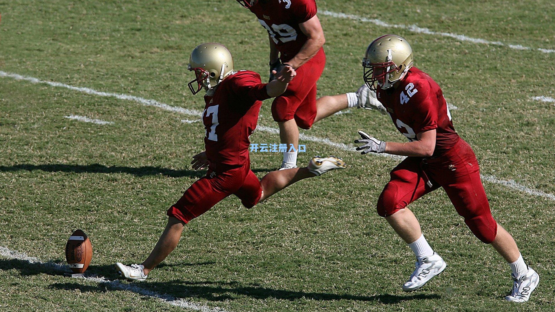 德甲半程最佳阵容出炉，凯恩领衔锋线，药厂4将闪耀，金玟哉筑铜墙铁壁